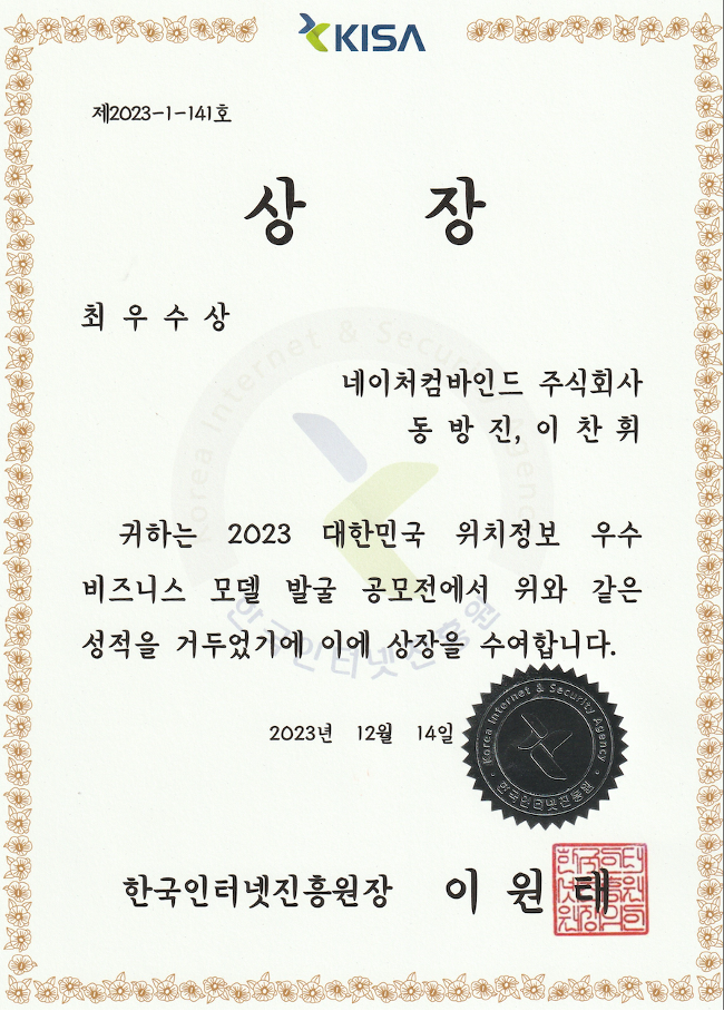 인증서 1