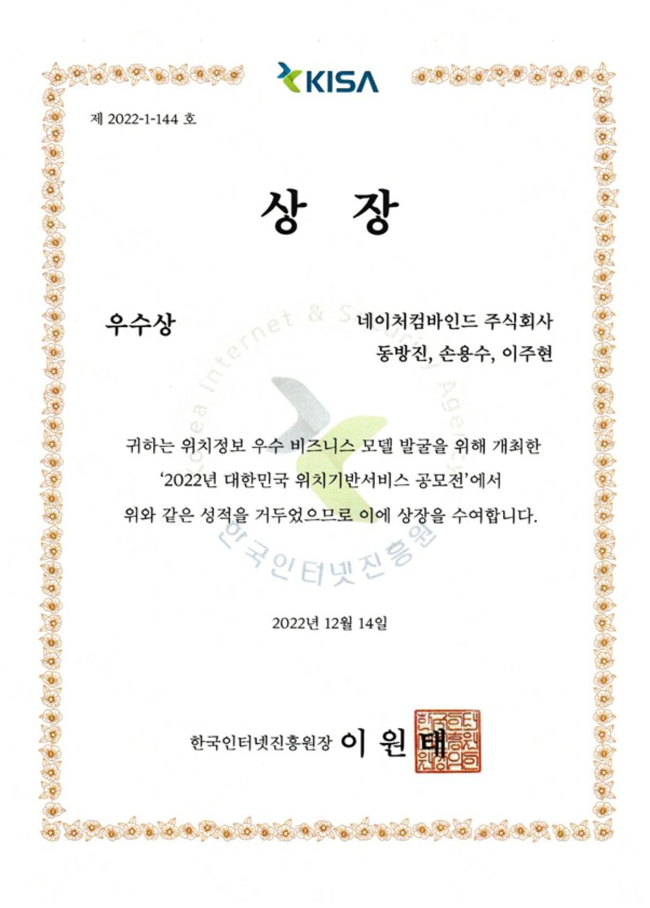 인증서 2