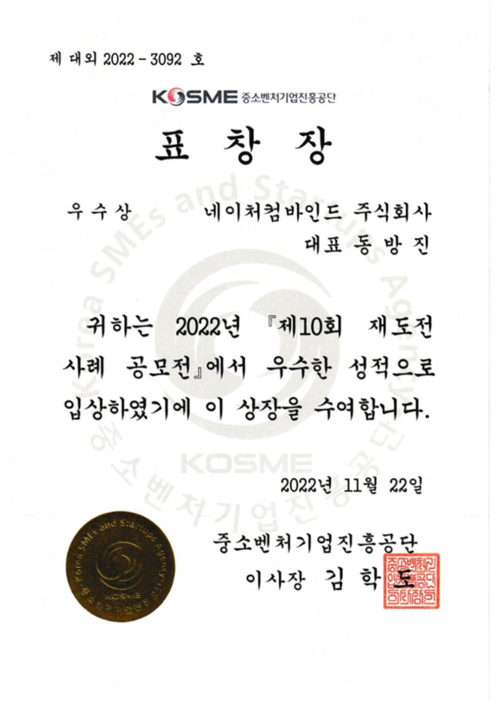 인증서 3
