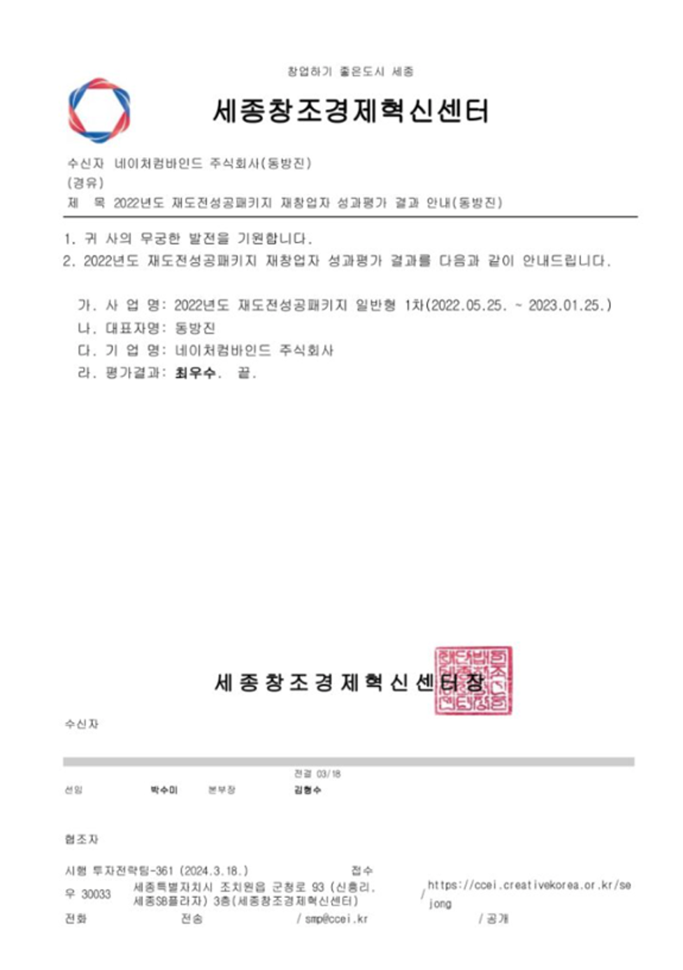 인증서 5