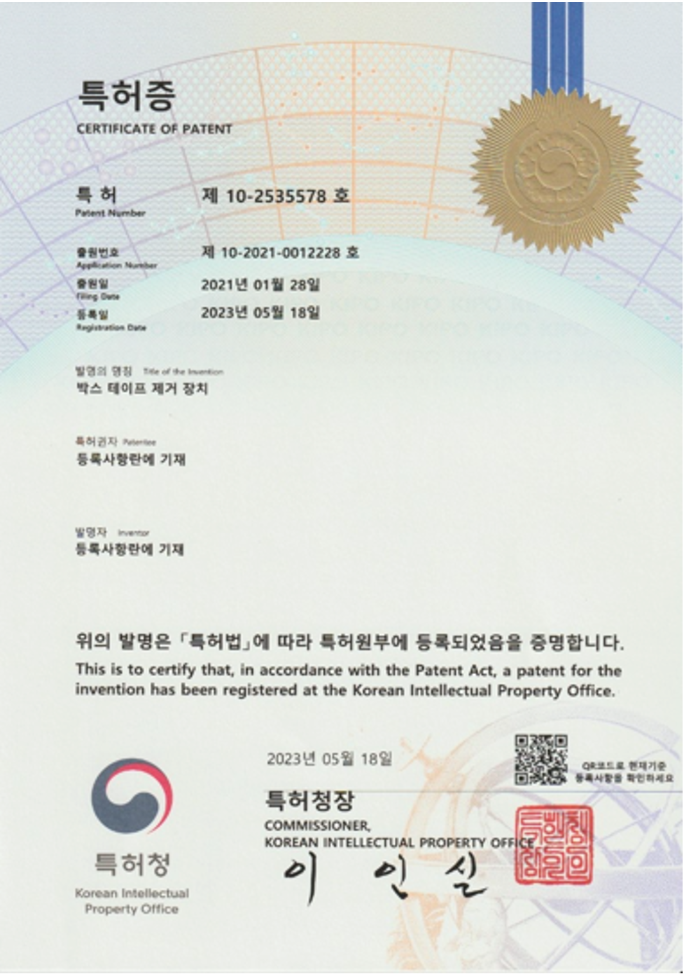 인증서 7
