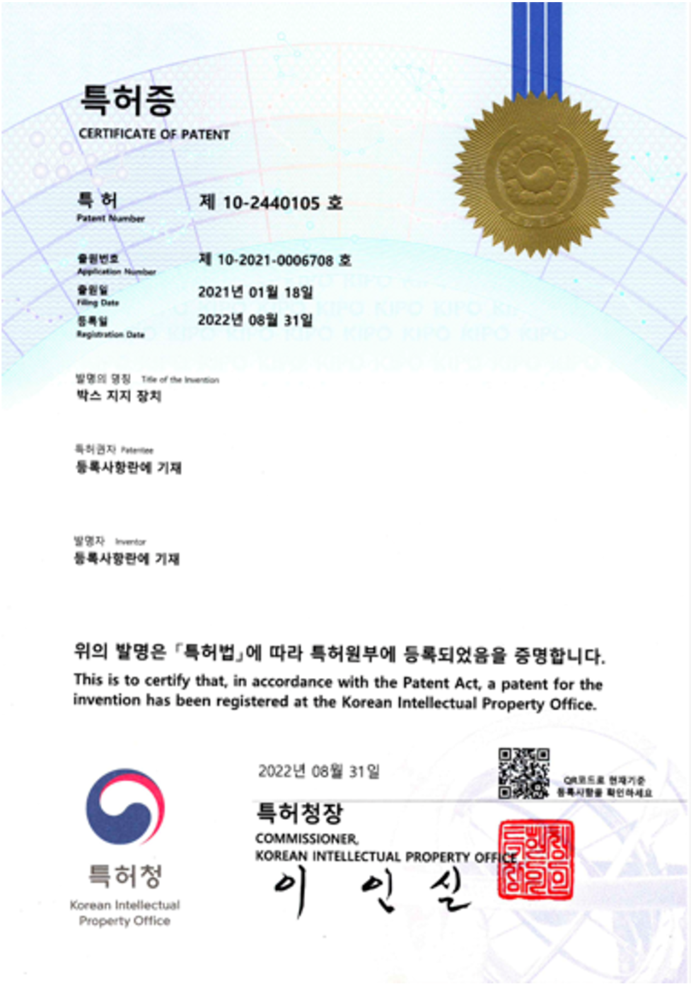 인증서 8