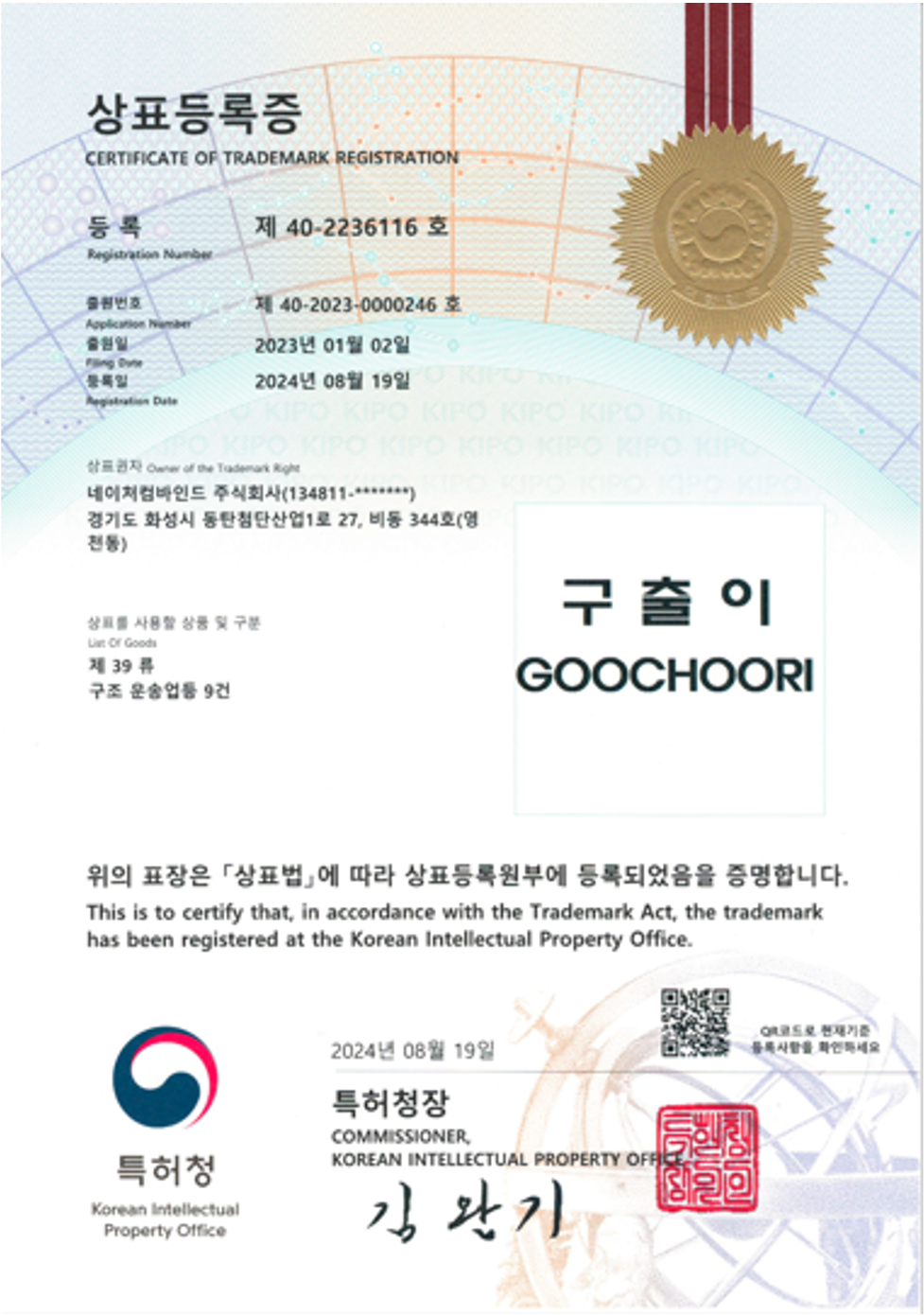 인증서 9