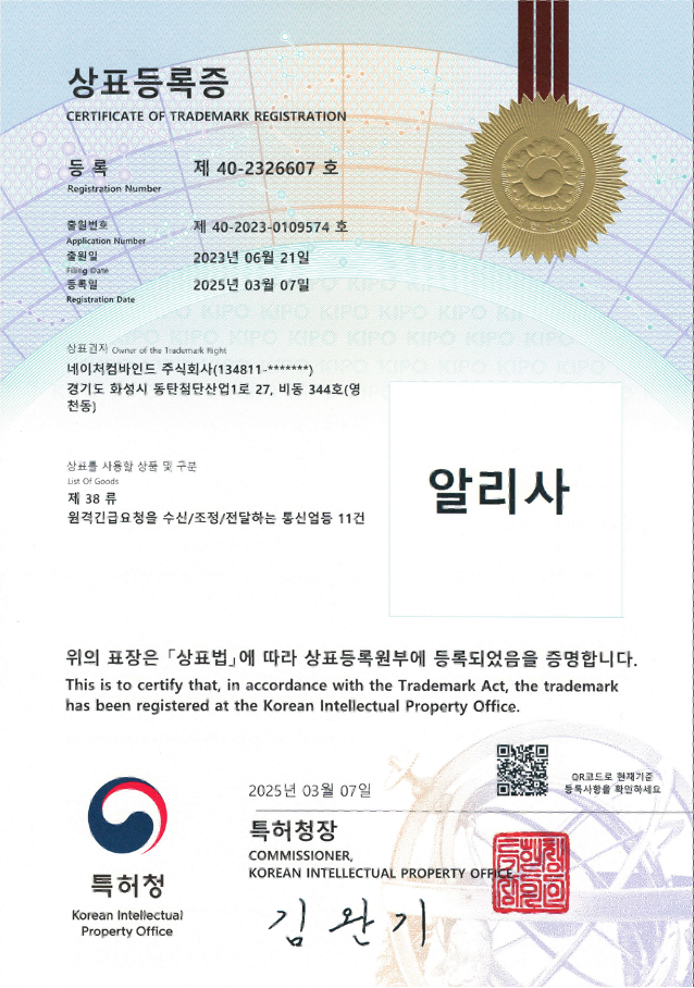 인증서 10