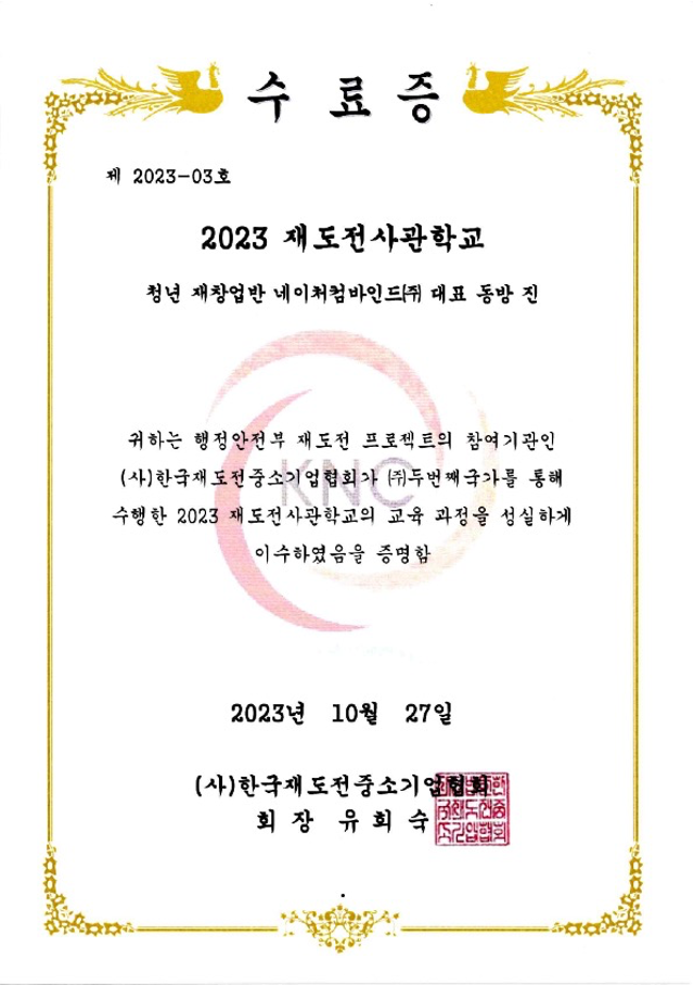 인증서 16